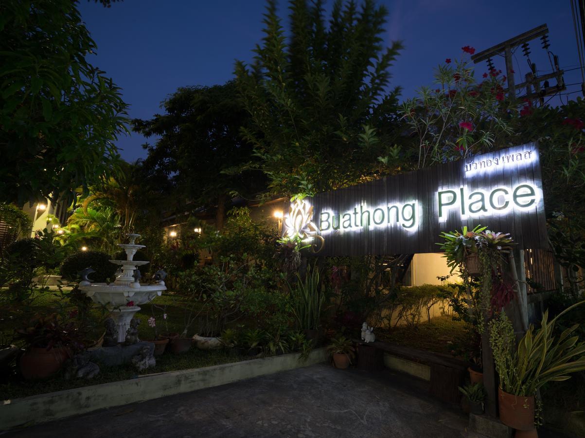 Buathong Place Lamai Beach  Exterior photo